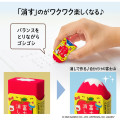 Japan Sanrio Air-in Mount Fuji Eraser Set - Dear Daniel & Hello Kitty - 2