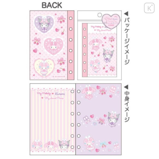 Japan Sanrio 6 Hole Sticker Notebook - Kuromi & My Melody & My Sweet Piano : Bunnies Ballerina Rabbit - 2