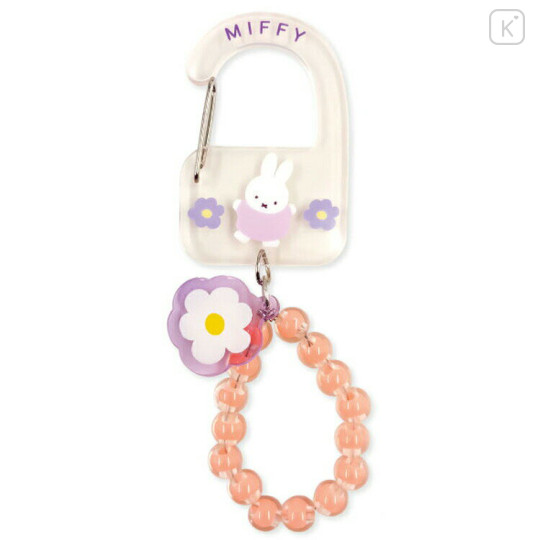 Japan Miffy Acrylic Carabiner with Charm - Orange Flower Bead Bijou - 1