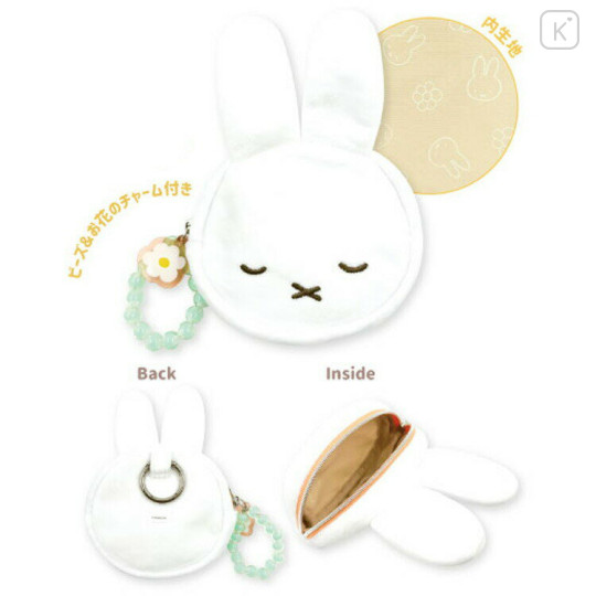 Japan Miffy Face-shaped Pouch with Carabiner - Mint Flower Bead Bijou - 2