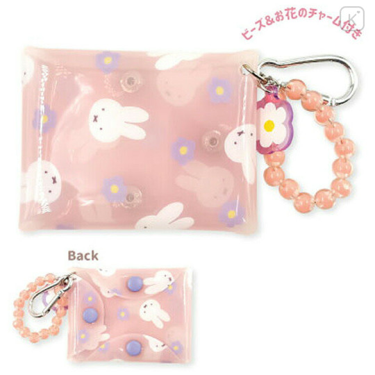 Japan Miffy Multi Clear Case with Carabiner - Orange Flower Bead Bijou - 2