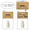 Japan Moomin Finger Puppet - Moomintroll - 3