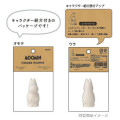 Japan Moomin Finger Puppet - Snorkmaiden - 3