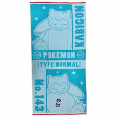 Japan Pokemon Bath Towel - Snorlax : No.143