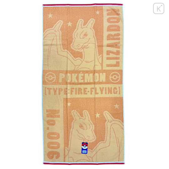 Japan Pokemon Bath Towel - Charizard : No.006 - 1