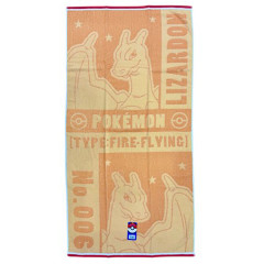 Japan Pokemon Bath Towel - Charizard : No.006