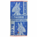 Japan Pokemon Bath Towel - Lucario : No.448 - 1