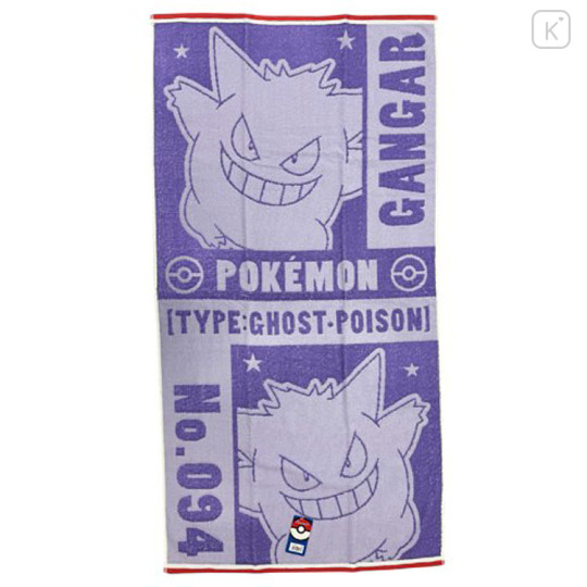 Japan Pokemon Bath Towel - Gengar : No.094 - 1