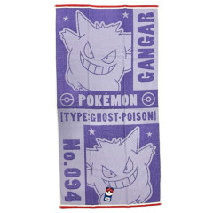 Japan Pokemon Bath Towel - Gengar : No.094