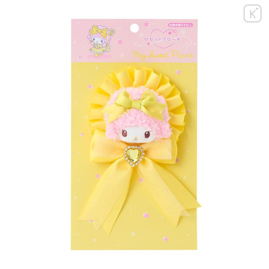 Japan Sanrio Original Rosette Award Ribbon - My Sweet Piano : Idol Colorful Dress - 1
