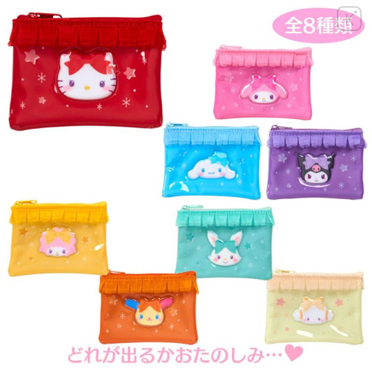 Japan Sanrio Original Secret Mini Flat Pouch - Idol Colorful Dress Characters Blind Box - 1