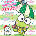 Japan Sanrio Original Strawberry Newspaper - July 2026 : No.701 - 2