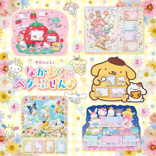 Japan Sanrio Original Strawberry Newspaper - July 2026 : No.701 - 4