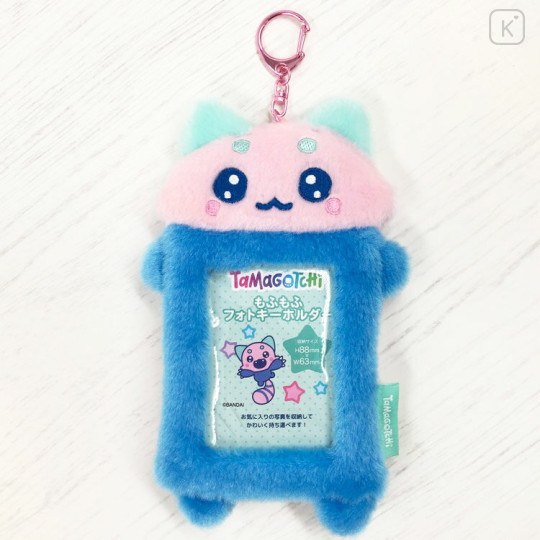 Japan Tamagotchi Soft Plush Photo Keychain - Tamagotchi Paradise Lessapantchi - 1