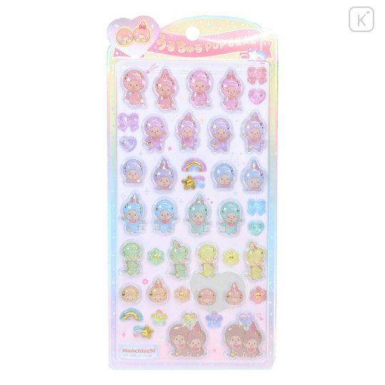 Japan Monchhichi Pop Seal Hologram 3D Sticker - Colors - 1