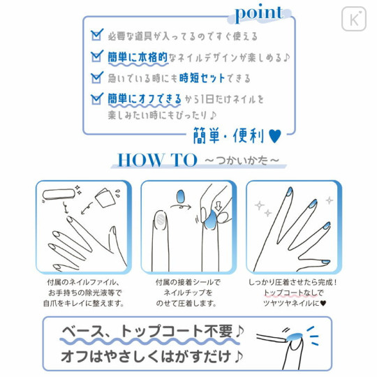Japan Disney Nail Tips - Stitch : Hawaii Blue Pink - 3