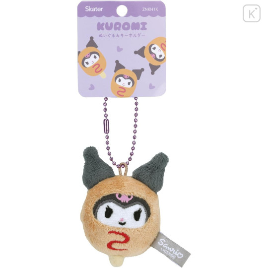 Japan Sanrio Mascot Plush Keychain - Kuromi : Food Theme - 5