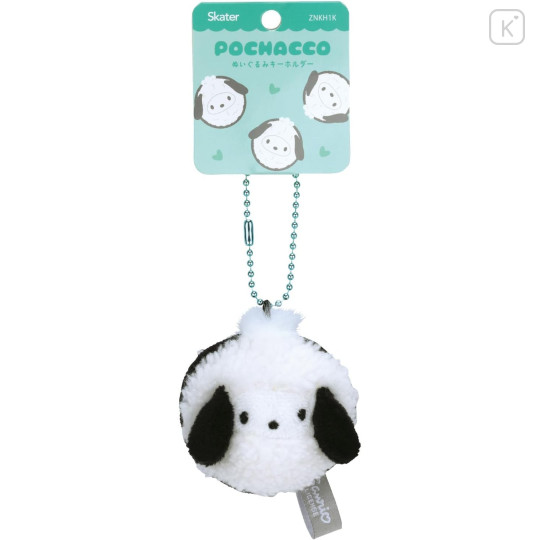Japan Sanrio Mascot Plush Keychain - Pochacco : Food Theme - 5