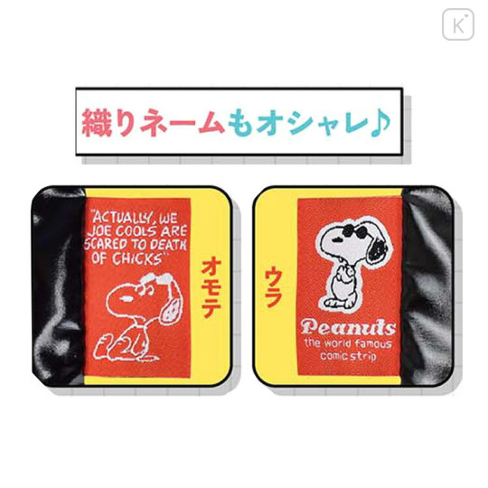 Japan Peanuts Tote Bag - Snoopy : Metallic Black - 2