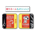 Japan Peanuts Tote Bag - Snoopy : Metallic Black - 2