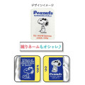 Japan Peanuts Lesson Bag - Snoopy : Metallic Silver - 2
