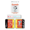 Japan Peanuts Lesson Bag - Snoopy : Metallic Black - 2
