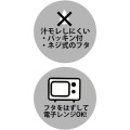 Japan Sanrio Joint Type Food Storage Container Set - Hello Kitty : Red - 8