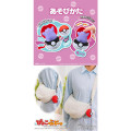 Japan Pokemon Pyokopunyu Poke Ball - Ditto - 3