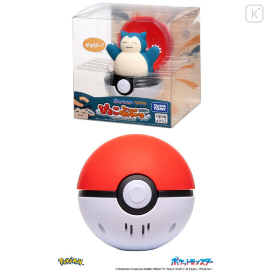 Japan Pokemon Pyokopunyu Poke Ball - Snorlax - 3