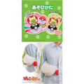 Japan Pokemon Pyokopunyu Poke Ball - Sprigatito - 3