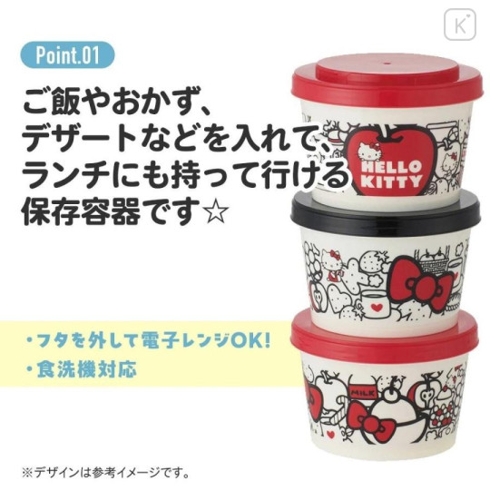 Japan Care Bears Joint Type Food Storage Container Set - 4