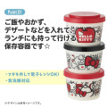 Japan Care Bears Joint Type Food Storage Container Set - 4