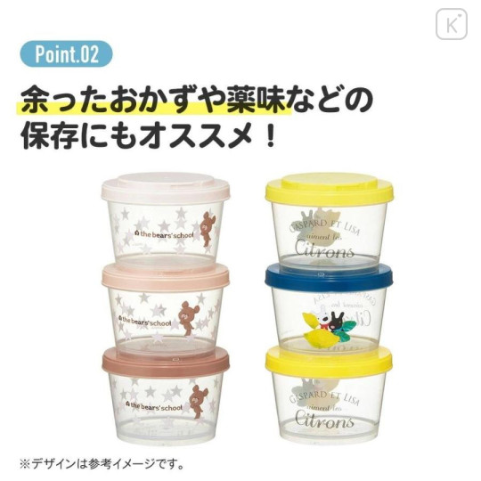 Japan Care Bears Joint Type Food Storage Container Set - 5