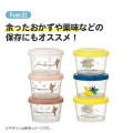 Japan Care Bears Joint Type Food Storage Container Set - 5