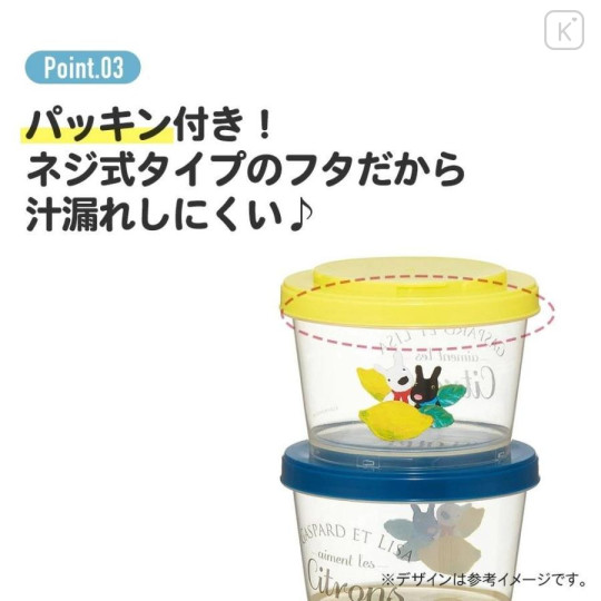 Japan Care Bears Joint Type Food Storage Container Set - 6
