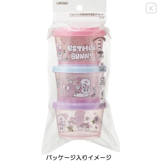 Japan Esther Bunny Joint Type Food Storage Container Set - 5