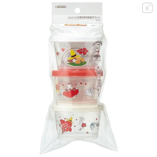 Japan Curious George Joint Type Food Storage Container Set - 5
