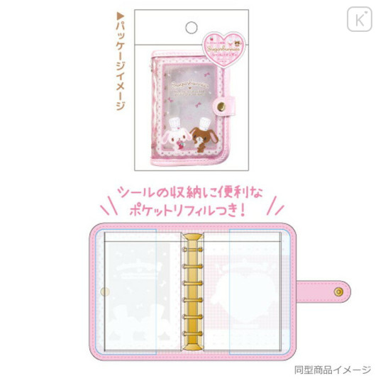 Japan Sanrio 6 Hole Sticker Binder - Sugarbunnies : Blue - 3