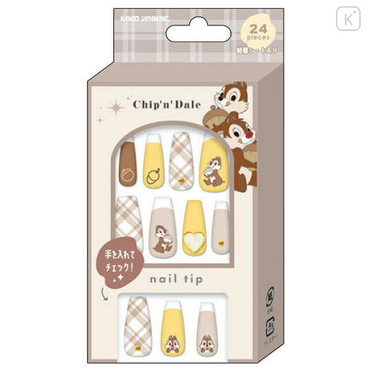 Japan Disney Nail Tips - Chip & Dale : Yellow Beige Brown - 1
