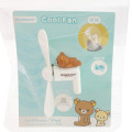 Japan San-X Lightning Mini Cool Fan - Chairoikoguma - 1