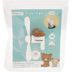 Japan San-X USB Type-C Mini Cool Fan - Chairoikoguma