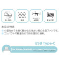 Japan San-X USB Type-C Mini Cool Fan - Chairoikoguma - 4