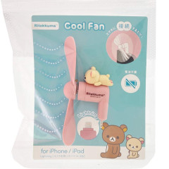 Japan San-X Lightning Mini Cool Fan - Korilakkuma