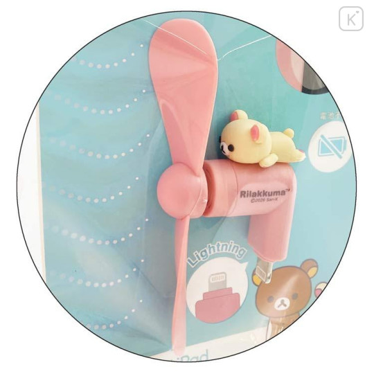 Japan San-X Lightning Mini Cool Fan - Korilakkuma - 2