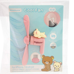 Japan San-X USB Type-C Mini Cool Fan - Korilakkuma