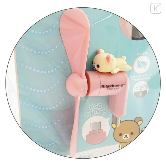 Japan San-X USB Type-C Mini Cool Fan - Korilakkuma - 2