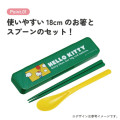 Japan Sanrio Chopsticks 18cm & Spoon with Case - Hello Kitty : Retro - 5