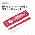 Japan Sanrio Chopsticks 18cm & Spoon with Case - Hello Kitty : School - 5