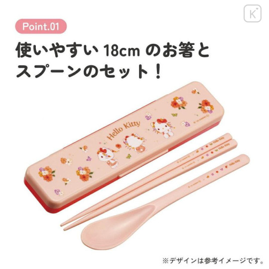 Japan Sanrio Chopsticks 18cm & Spoon with Case - Hello Kitty : Pastel Watercolor Floral - 5