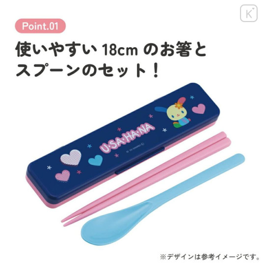 Japan Sanrio Chopsticks 18cm & Spoon with Case - Usahana - 5
